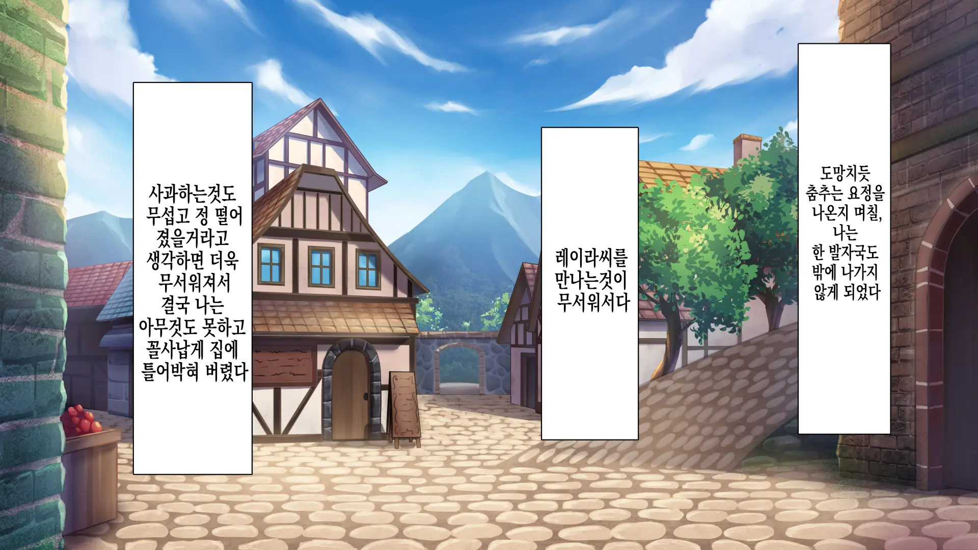~Odoriko Shoukan~ Doutei No Ore Ga Odoriko No Onee-San Ni Gachi Koi Shite Shimatta Hanashi (Ge) | 무희창관 동정인 내가 무희 누나를 진심으로 사랑하게 된 이야기